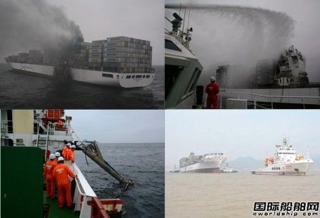 東海救助局成功拖救失火“南非梅魯”輪