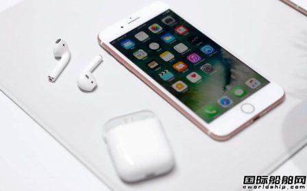 iPhone7缺貨！韓進海運破產拉了三星一把