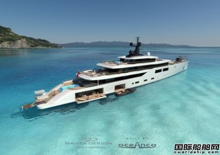 Oceanco與Nauta聯合推出新游艇設計