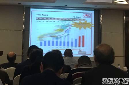 廣遠通導電子海圖培訓業務獲JRC肯定
