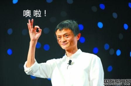 馬云出手！阿里巴巴聯袂馬士基航運