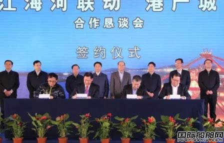 中遠海運物流與鎮江新區簽訂戰略合作協議