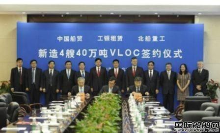 中國金融船東成為全球航運業新“金主”
