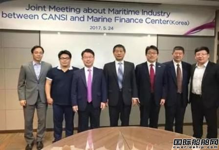 中船協韓國“取經”船舶融資