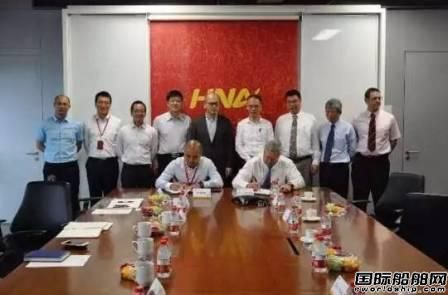 金海重工與美國船級社簽署戰略合作協議