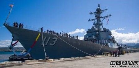美國“USS John Finn”號導彈驅逐艦交付