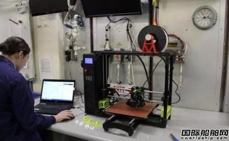 USCG利用3D打印技術簡化任務步驟