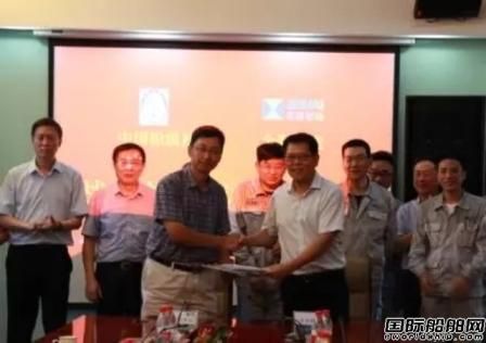金海智造與中國船級社簽署戰略合作協議