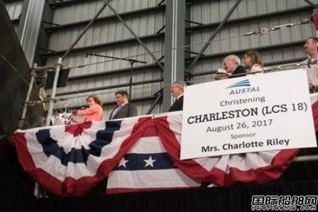 美國海軍“USS Charleston”號瀕海戰斗艦命名