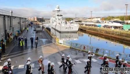 英國皇家海軍第二艘內河級海上巡邏艦命名