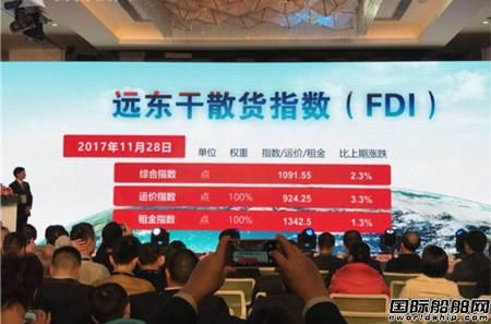 “上海航運指數”再添新成員