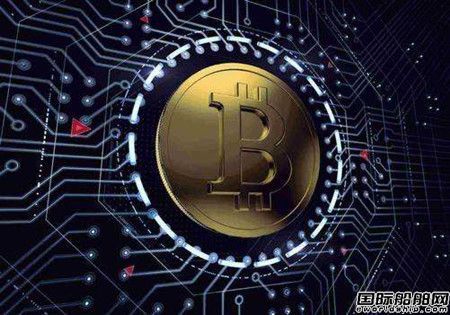 逃避制裁？航運公司開始接受比特幣支付
