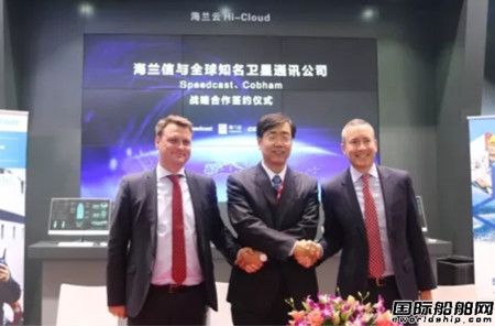 海蘭信與兩大全球領先衛星通信服務商戰略合作