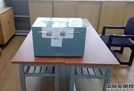 東海撞船真相快了！兩艘船“黑匣子”開啟