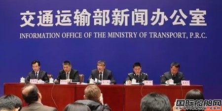 交通部召開東海撞船事故處置工作新聞發布會
