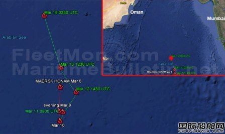 “Maersk Honam”號或前往阿曼