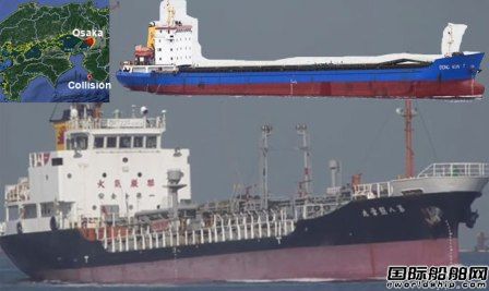 兩艘船日本附近海域相撞受損嚴重