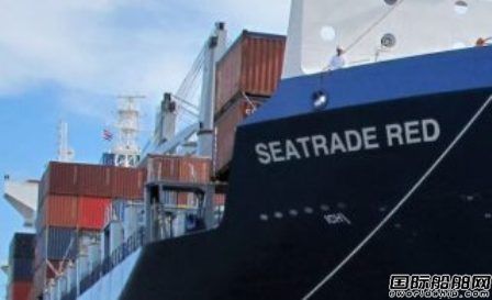 Seatrade與赫伯羅特簽署艙位租賃協議