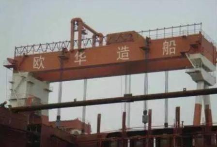 資金鏈斷裂，歐華造船申請破產
