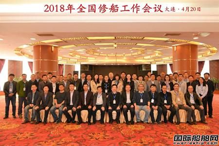 李懿文當選為中國船協修船分會會長