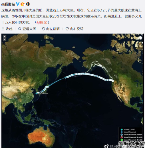 生死時速！一條滿載美國大豆的船狂飆沖向中國