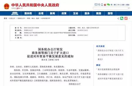 政府鼓勵技術裝備進口，船企應把握機遇