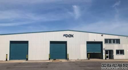 Cox Powertrain新建柴油舷外機組裝工廠