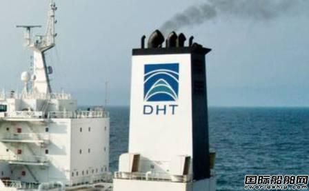 投資5500萬美元，DHT Holdings押注洗滌器改造