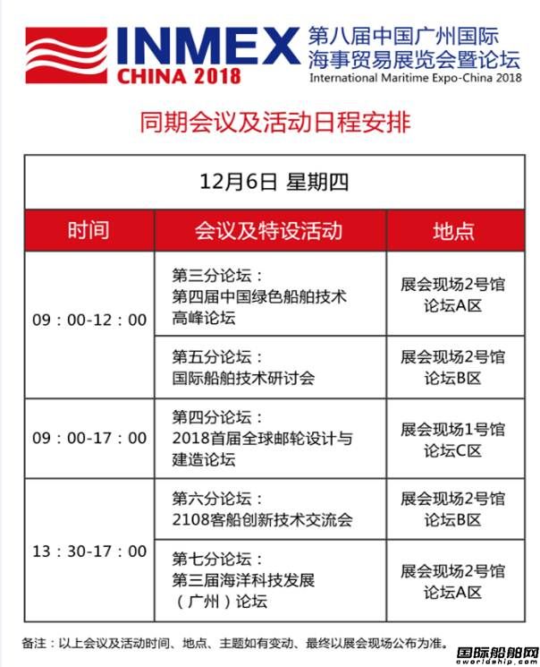 VݺչҊCЇИI2018lչɹ
