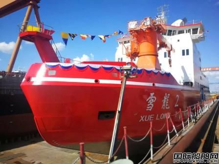 中國首艘自主建造極地科考破冰船下水