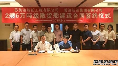 邊重整邊接單！大洋造船進軍內貿船市場