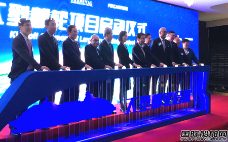 中國首艘大型郵輪建造項目正式啟動