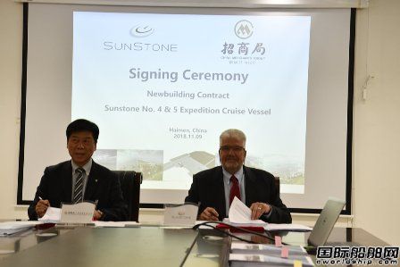 5艘21億！招商局重工再獲探險郵船訂單