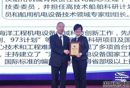 配套領域首位~武漢船機湯敏榮獲“船舶設計大師”稱號