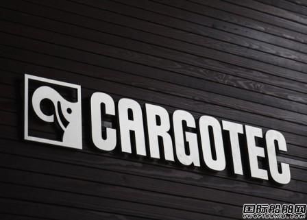 Cargotec聯手英國公司應對海運物流挑戰