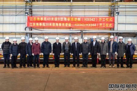 海新船務重工4艘海事船舶同時開工