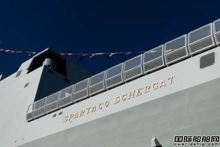 芬坎蒂尼造第九艘歐洲多任務護衛艦下水