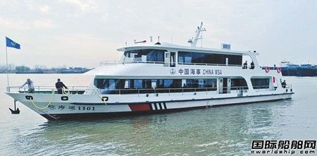 金洋造船交付馬鞍山市最大綜合執法艇