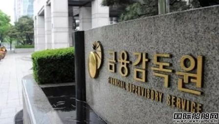 韓國政府鼓勵私人銀行增加船舶融資
