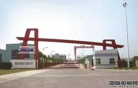 中海重工擬2000萬元出售南通華凱重工控股權