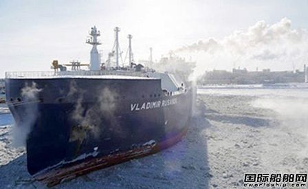 僅16天！今年首艘Yamal LNG項目破冰LNG船抵達中國