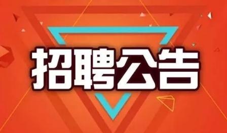 一大波招聘來啦！大連某船企“職”等你來
