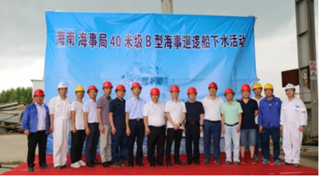 錢航船舶為海南海事局建造“海巡1105”順利下水！