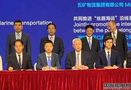 國貿股份與裕民航運簽訂戰略合作協議