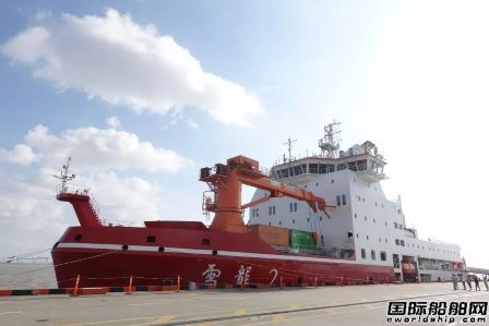 我國首艘自主建造極地科考船首航南極