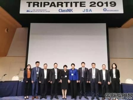 2019年造船、船檢、航運國際三方會議在日本召開