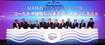 2019中國國際海事會展盛大開幕