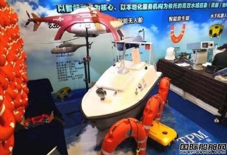 特浦瑪“無人”水域應急救援解決方案引發關注