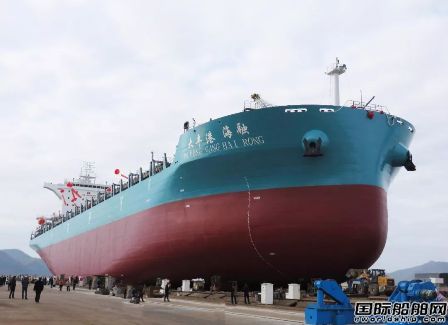 臺州民營船企建造最大集裝箱船下水