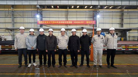 海新船務重工一艘60米全回轉推進車客渡船開工